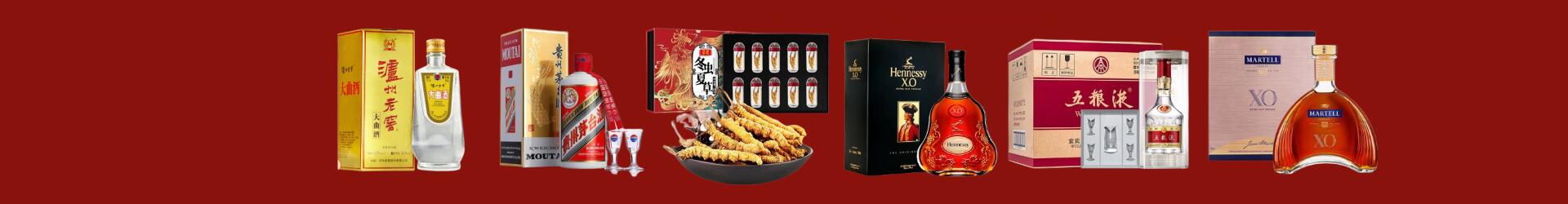 高价回收生肖茅台酒-行业新闻-忠县回收烟酒_忠县回收烟酒公司_忠县烟酒回收_忠县进财烟酒回收店-忠县回收烟酒_忠县回收烟酒_冬虫夏草_忠县薇玥烟酒回收店