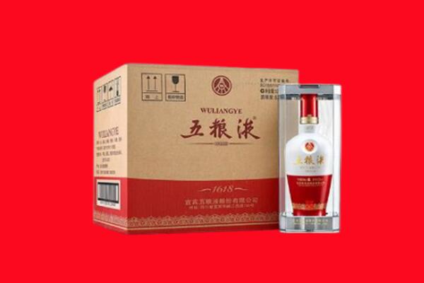 忠县回收陈年五粮液.jpg